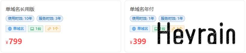 图片[5]-XArrPay支付系统-禾雨博客